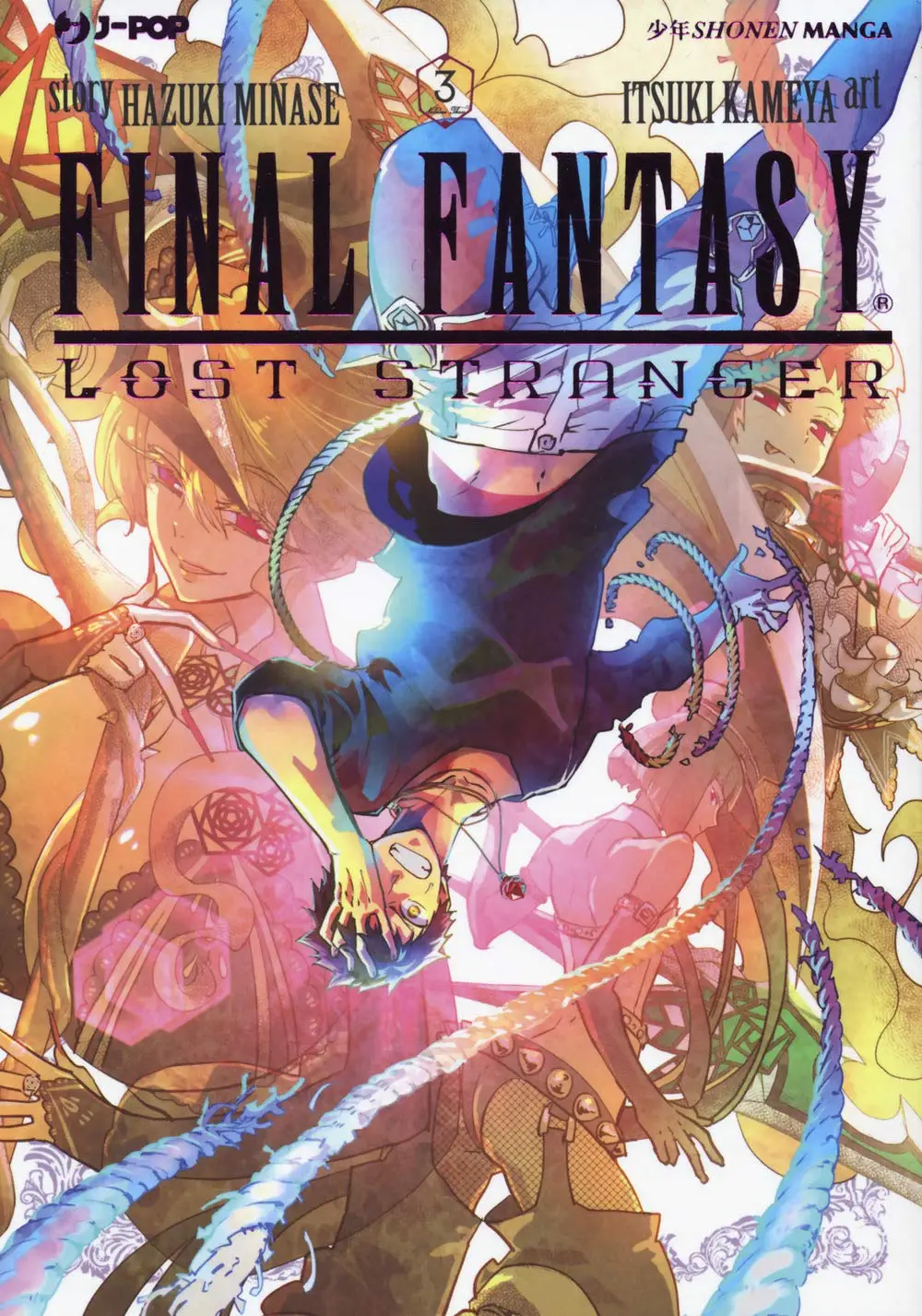 Volume cover